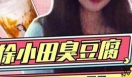 娱乐吃瓜博主有哪些人物,那些热衷于吃瓜的博主风云录