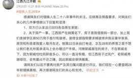 偷换人生28年最新爆料,偷换人生28年惊人真相，命运轨迹大反转！